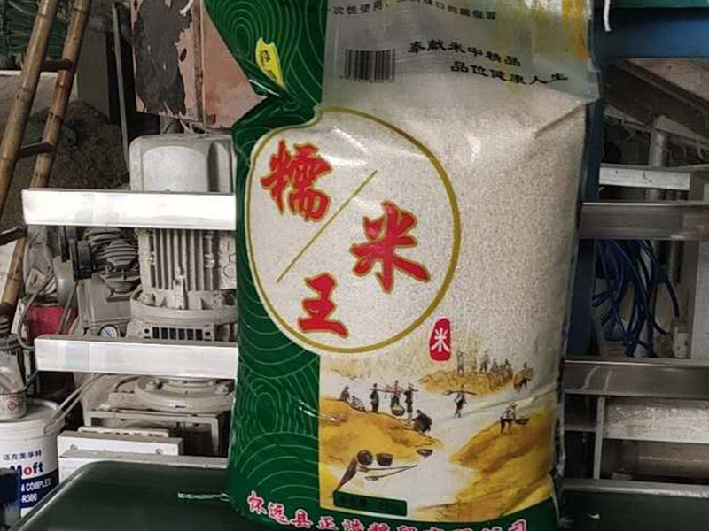 怀远糯米：糯米王
